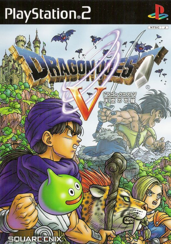 4257807-dragon-quest-v-tenku-no-hanayome-playstation-2-front-cover.jpg