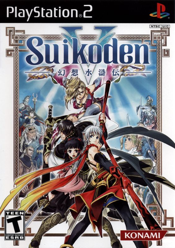 4390089-suikoden-v-playstation-2-front-cover.jpg