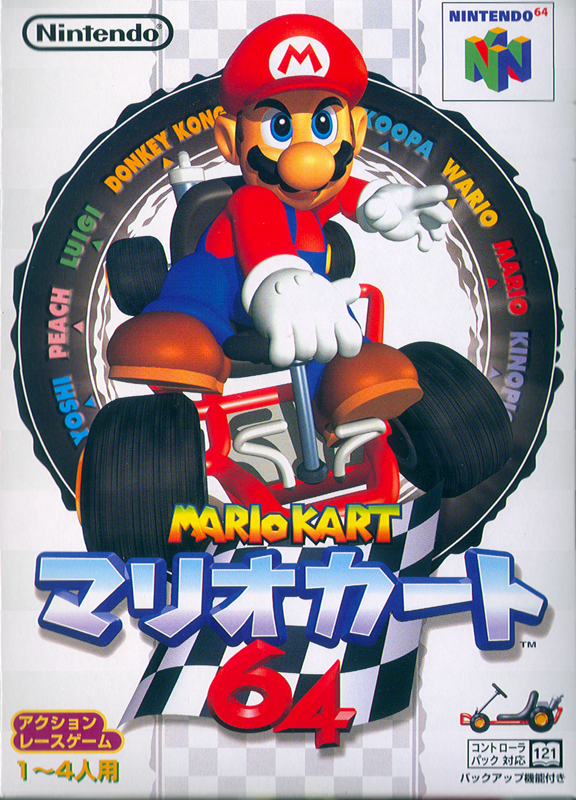 4614422-mario-kart-64-nintendo-64-front-cover.png