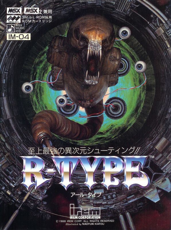 4626847-r-type-msx-front-cover.jpg