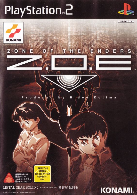 4667695-zone-of-the-enders-playstation-2-front-cover.jpg