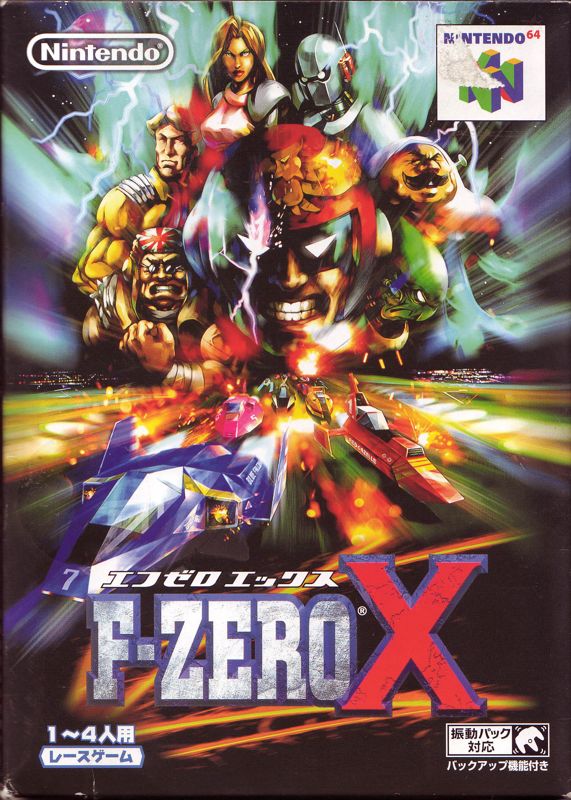 5807742-f-zero-x-nintendo-64-front-cover.jpg