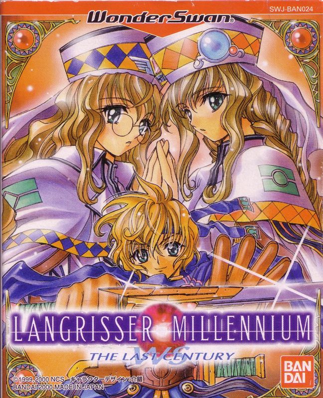 604667-langrisser-millennium-ws-the-last-century-wonderswan-front-cover.jpg
