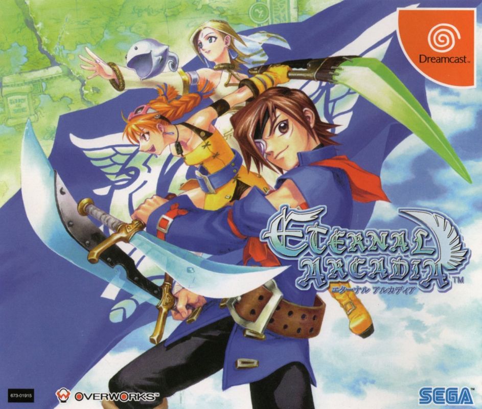 6168455-skies-of-arcadia-dreamcast-front-cover.jpg