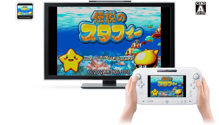 620033-densetsu-no-stafy-wii-u-front-cover.jpg