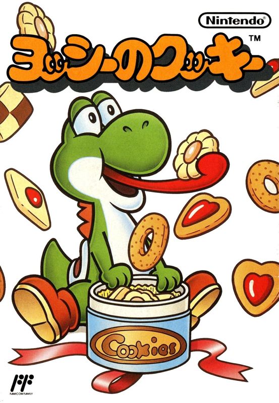 6670395-yoshis-cookie-nes-front-cover.jpg