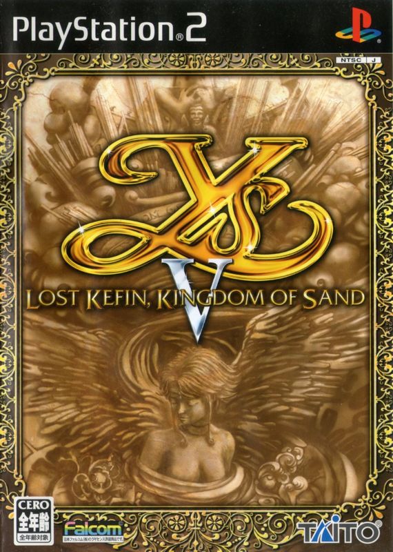 6813934-ys-v-lost-kefin-kingdom-of-sand-playstation-2-front-cover.jpg