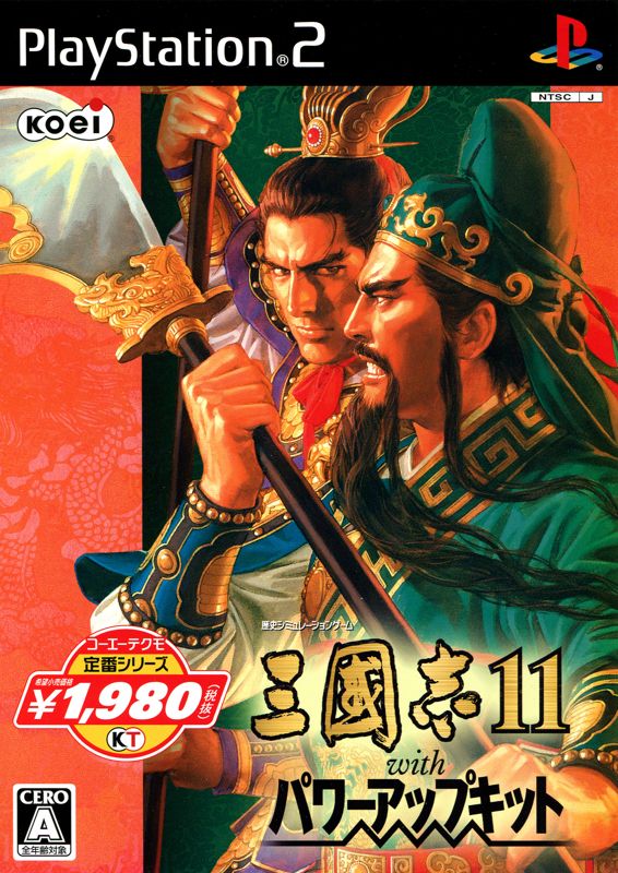 6959435-romance-of-the-three-kingdoms-xi-with-power-up-kit-playstation-2.jpg