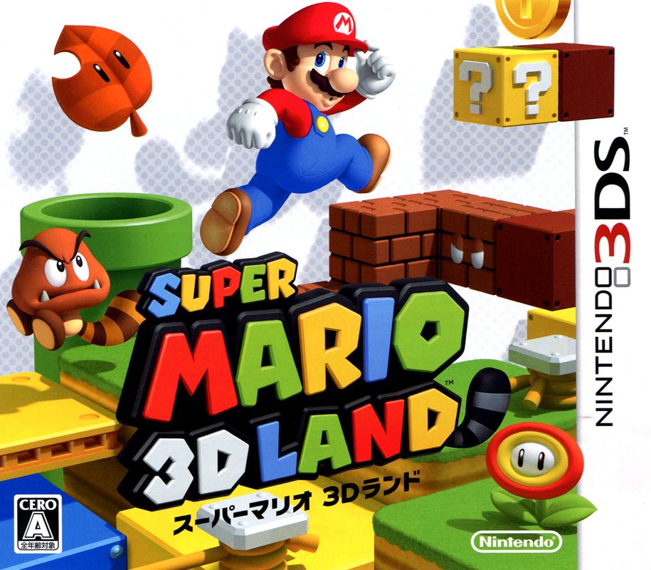 6987551-super-mario-3d-land-nintendo-3ds-front-cover.jpg