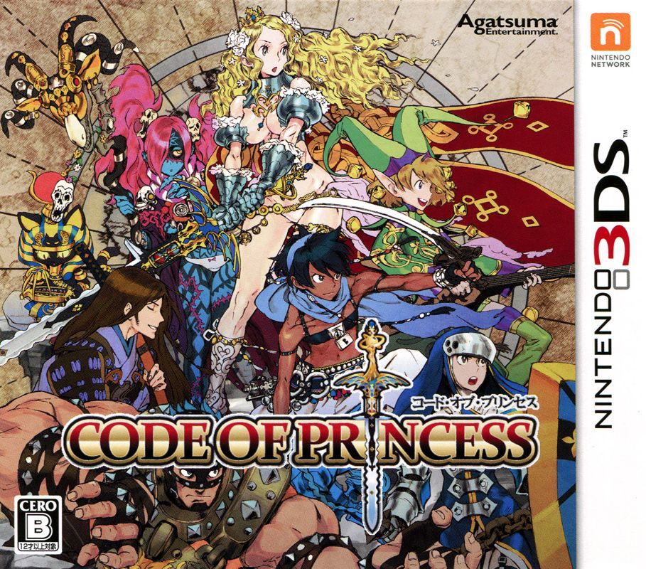 7091178-code-of-princess-nintendo-3ds-front-cover.jpg