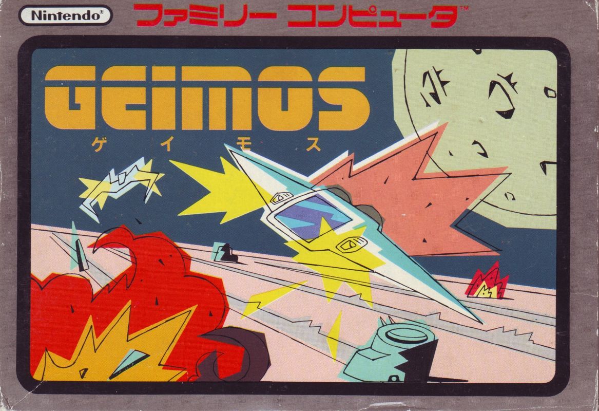 7138209-geimos-nes-front-cover.jpg