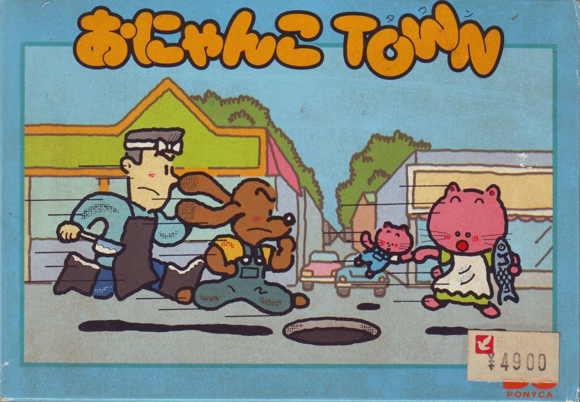 7139533-onyanko-town-nes-front-cover.jpg