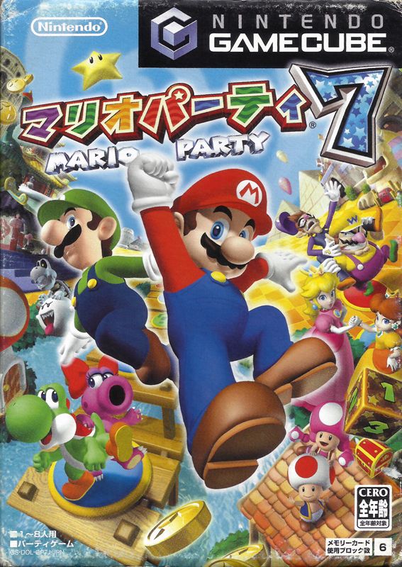7809177-mario-party-7-gamecube-front-cover.jpg