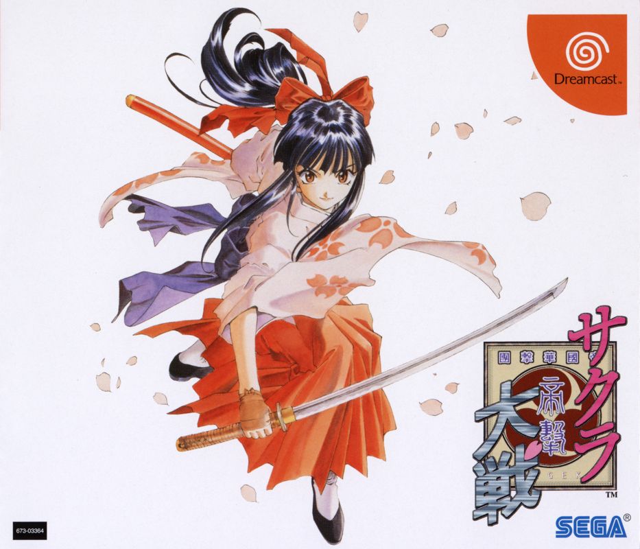 7980211-sakura-taisen-dreamcast-front-cover.jpg