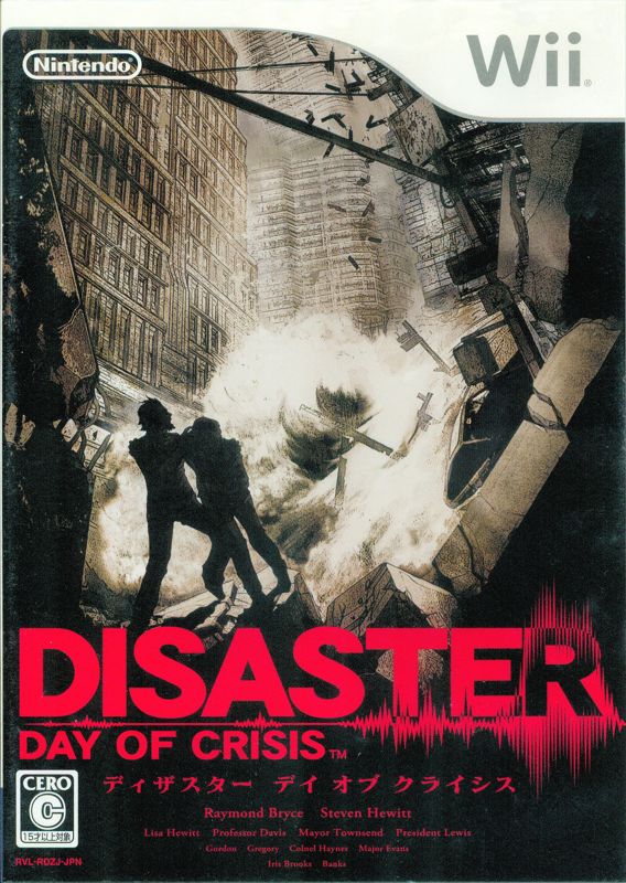 8559035-disaster-day-of-crisis-wii-front-cover.jpg
