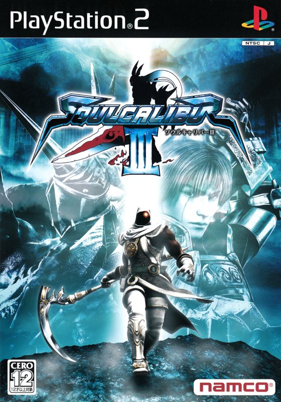 8617558-soulcalibur-iii-playstation-2-front-cover.jpg
