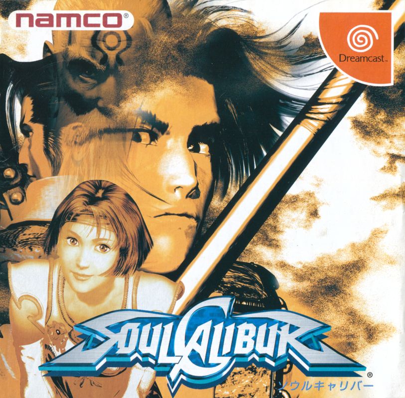 8623312-soulcalibur-dreamcast-front-cover.jpg