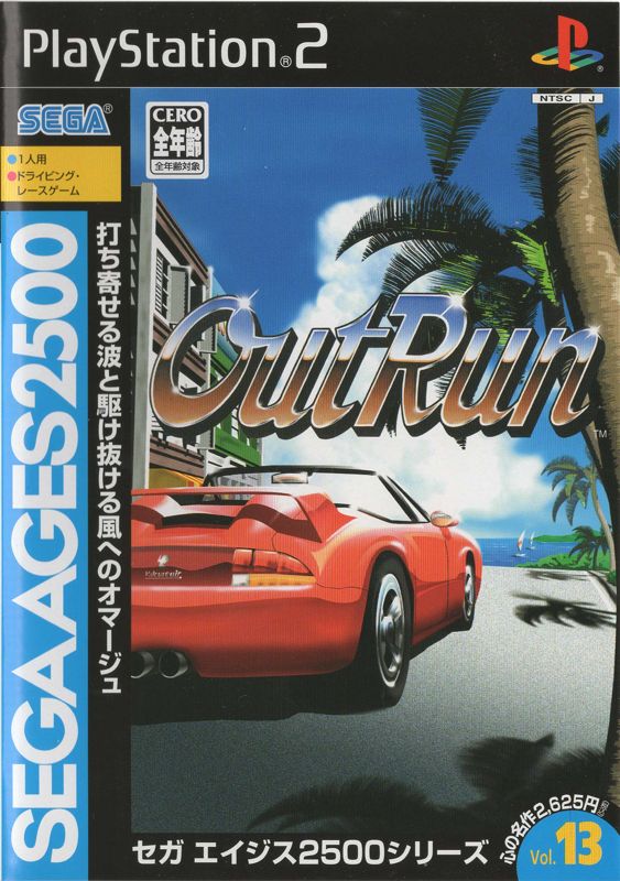 9060452-sega-ages-2500-vol13-outrun-playstation-2-front-cover.jpg