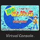 959546-kawa-no-nushi-tsuri-5-fushigi-no-mori-kawa-wii-u-front-cover.jpg