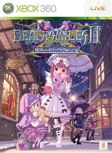 9977858-deathsmiles-ii-x-xbox-360-front-cover.jpg