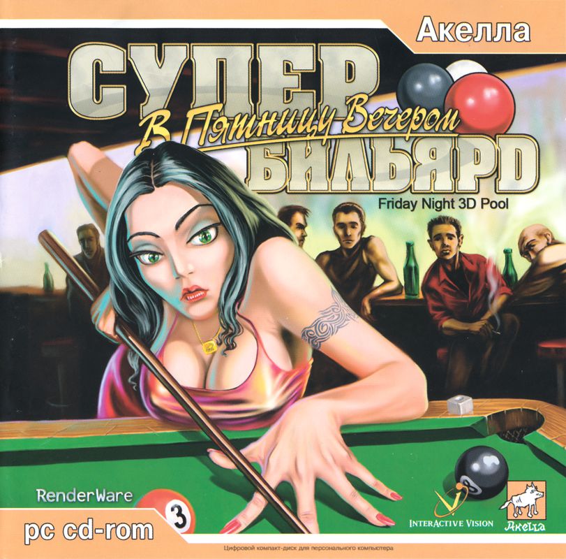 10088999-friday-night-3d-pool-windows-front-cover.jpg