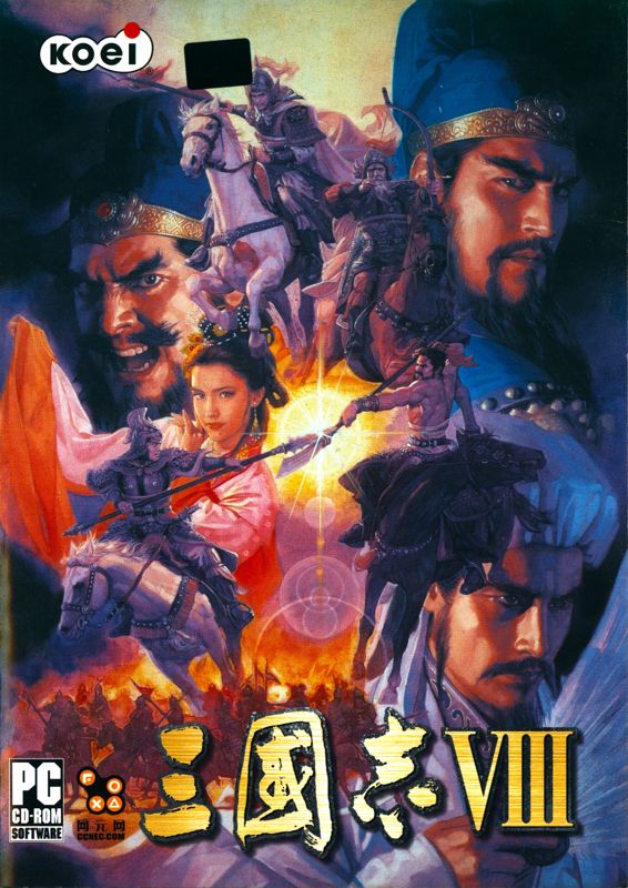 10257914-romance-of-the-three-kingdoms-viii-windows-front-cover.jpg