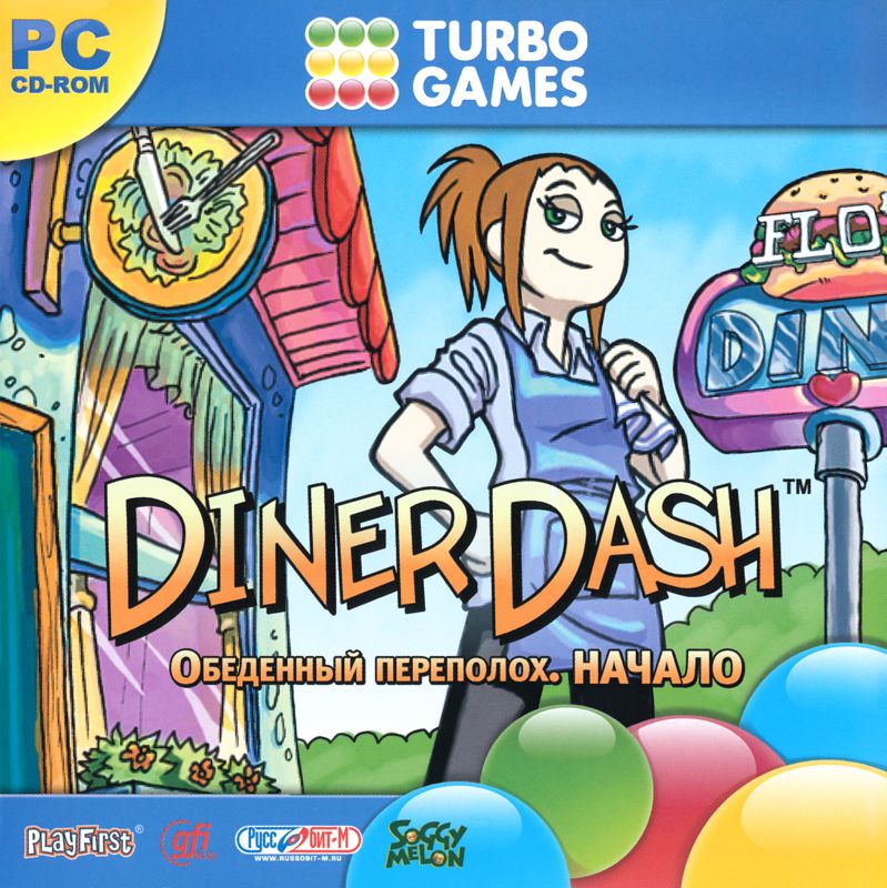 10623957-diner-dash-windows-front-cover.jpg