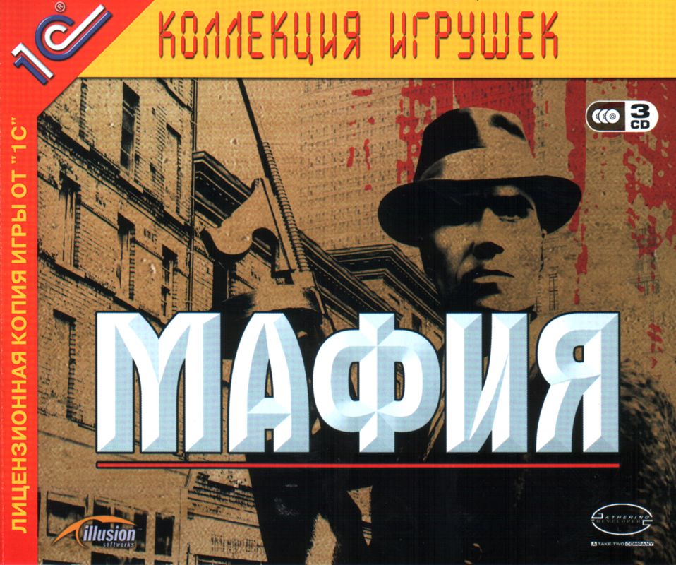 138245-mafia-windows-front-cover.jpg