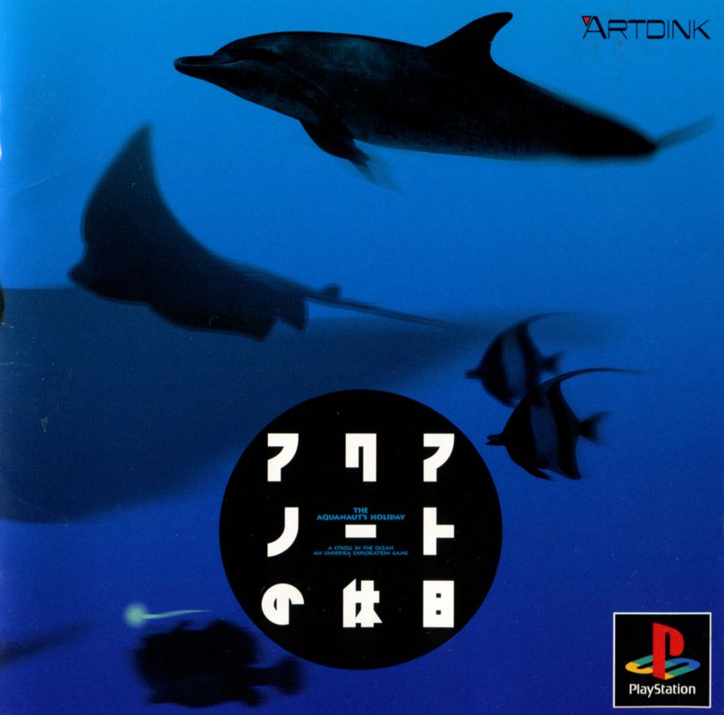 1471511-aquanauts-holiday-playstation-front-cover.jpg