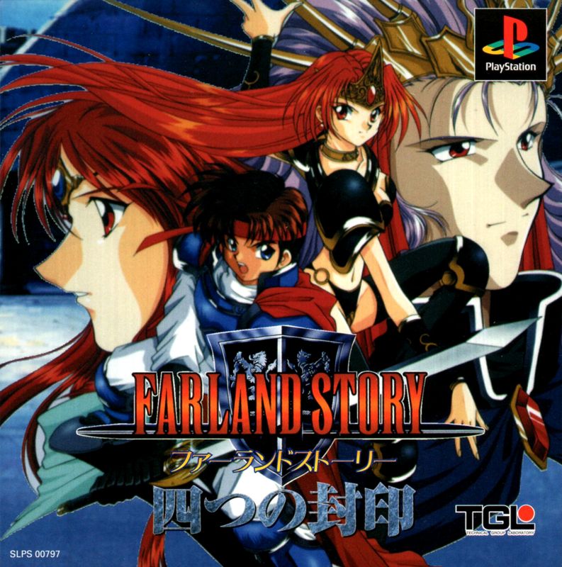 1657994-farland-story-playstation-front-cover.jpg