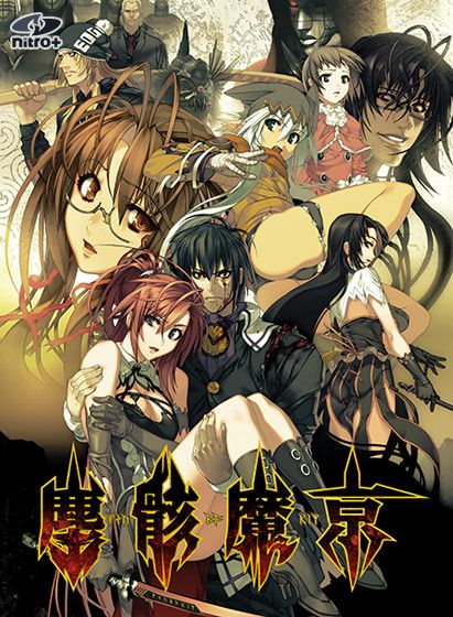 17186975-jingai-makyo-windows-front-cover.jpg