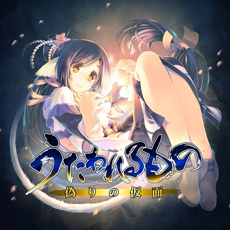 1780273-utawarerumono-mask-of-deception-playstation-3-front-cover.jpg