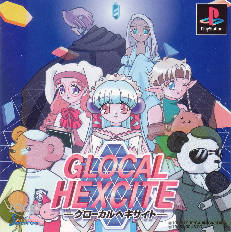 1841499-glocal-hexcite-playstation-front-cover.jpg