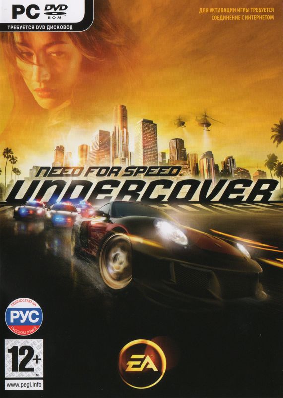 192419-need-for-speed-undercover-windows-front-cover.jpg