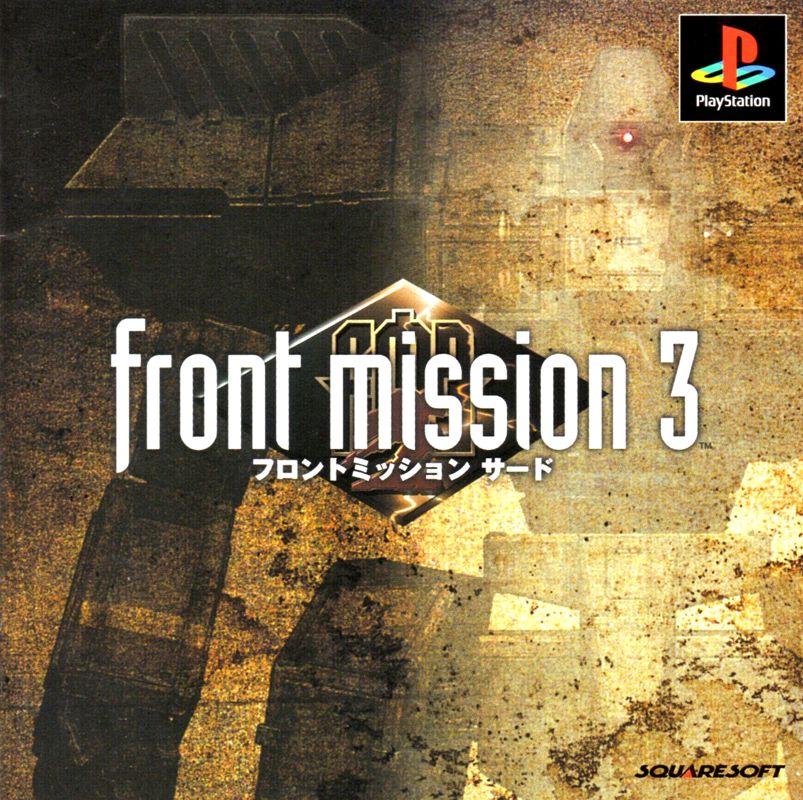 3084894-front-mission-3-playstation-front-cover.jpg