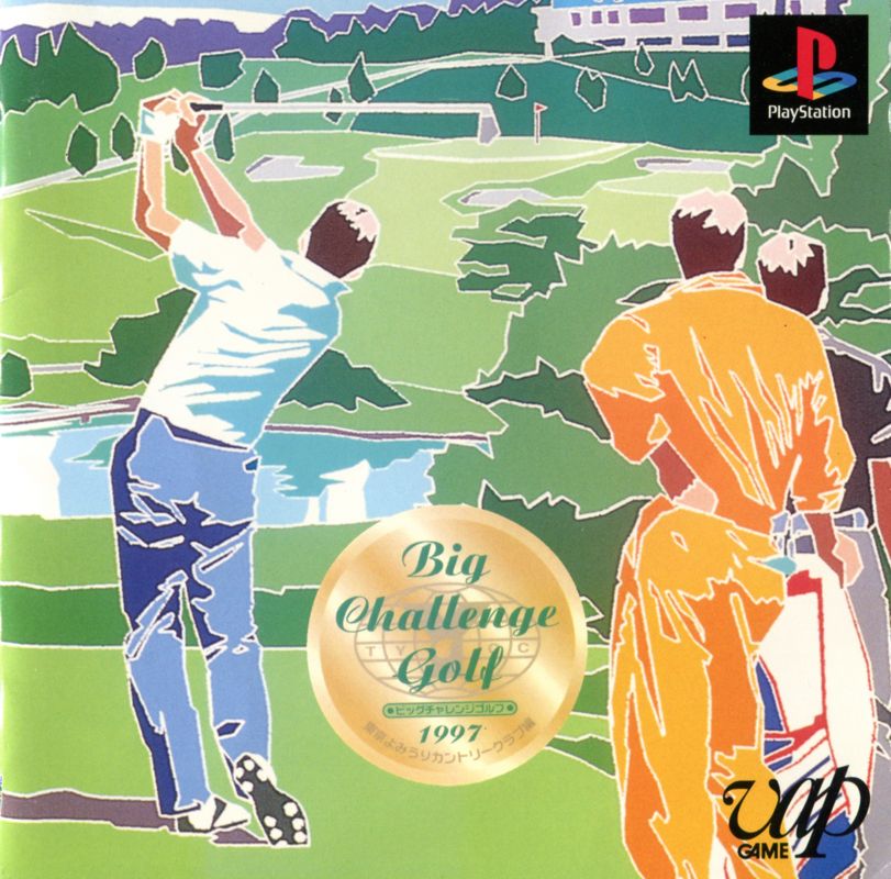 308972-big-challenge-golf-tokyo-yomiuri-county-club-hen-playstation-fro.jpg