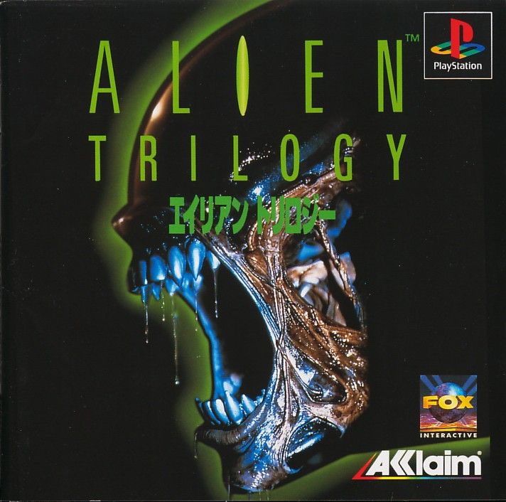 3914585-alien-trilogy-playstation-front-cover.jpg