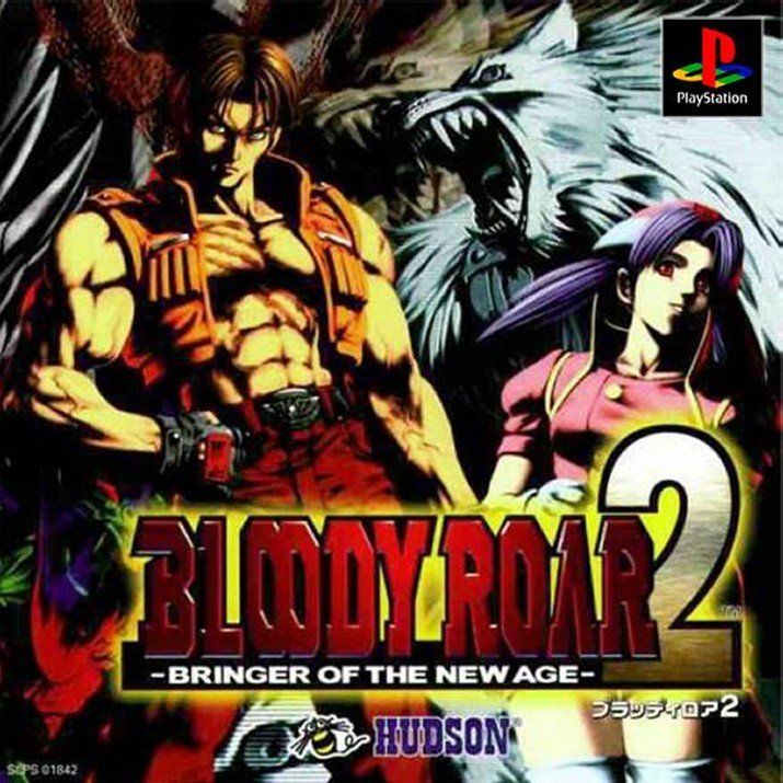 3927444-bloody-roar-ii-playstation-front-cover.jpg