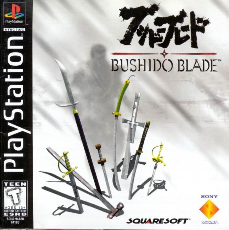 3929997-bushido-blade-playstation-front-cover.jpg