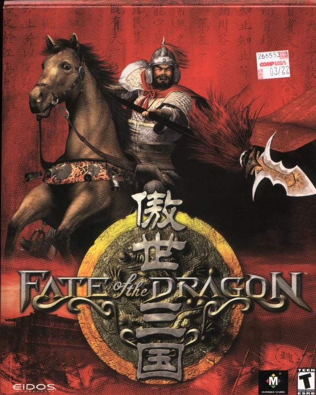 3955885-fate-of-the-dragon-windows-front-cover.jpg