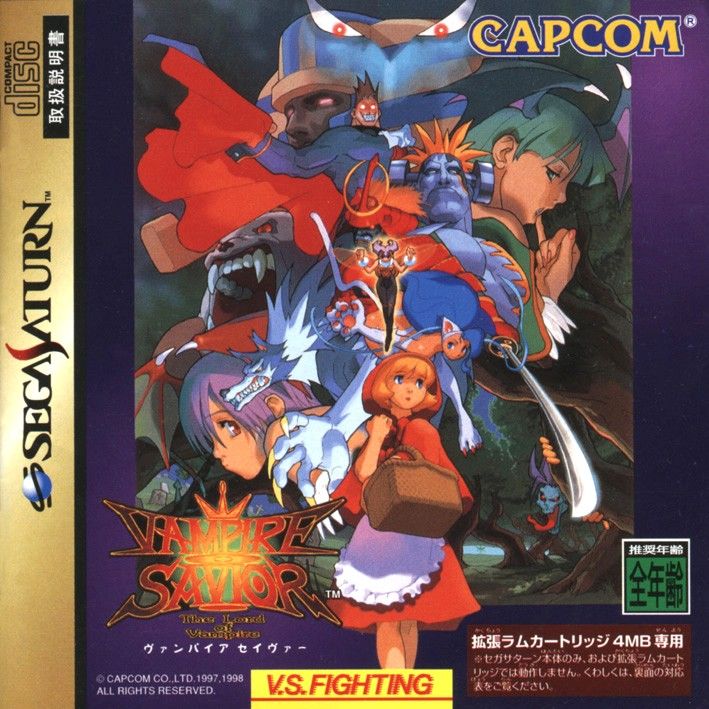 4103857-darkstalkers-3-sega-saturn-front-cover.jpg