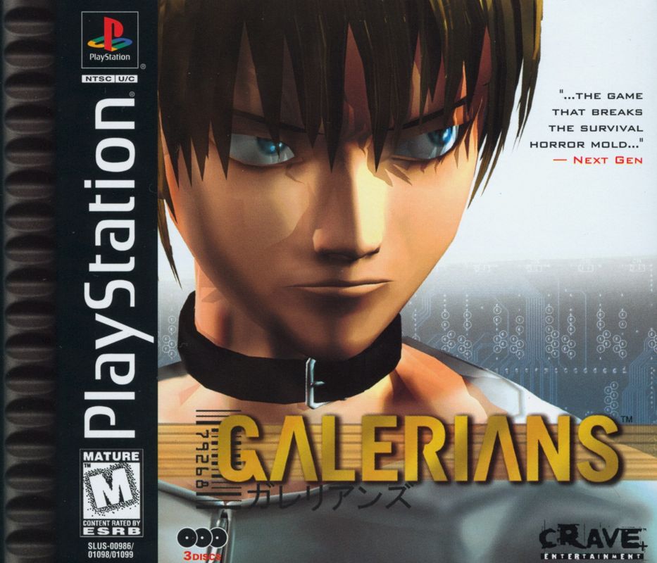 4110319-galerians-playstation-front-cover.jpg