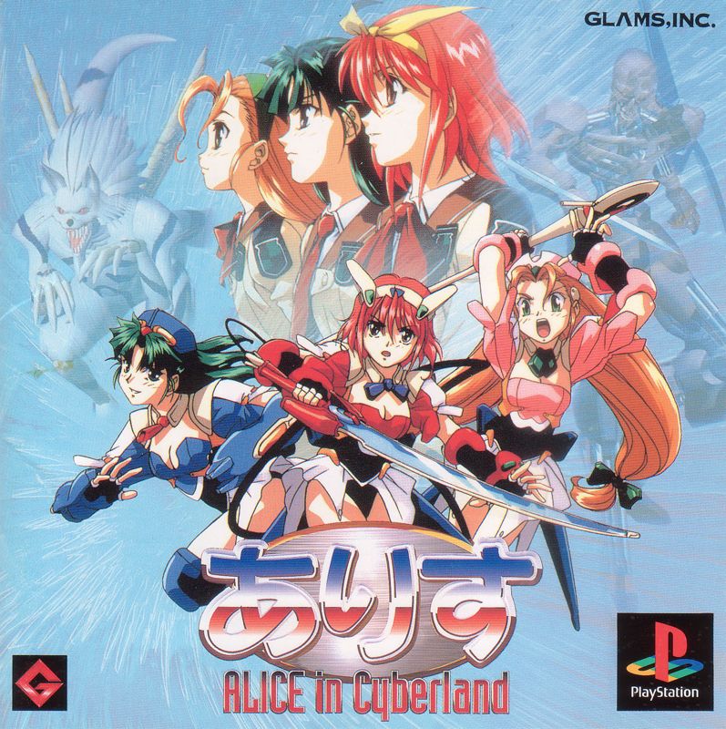 4178420-alice-in-cyberland-playstation-front-cover.jpg