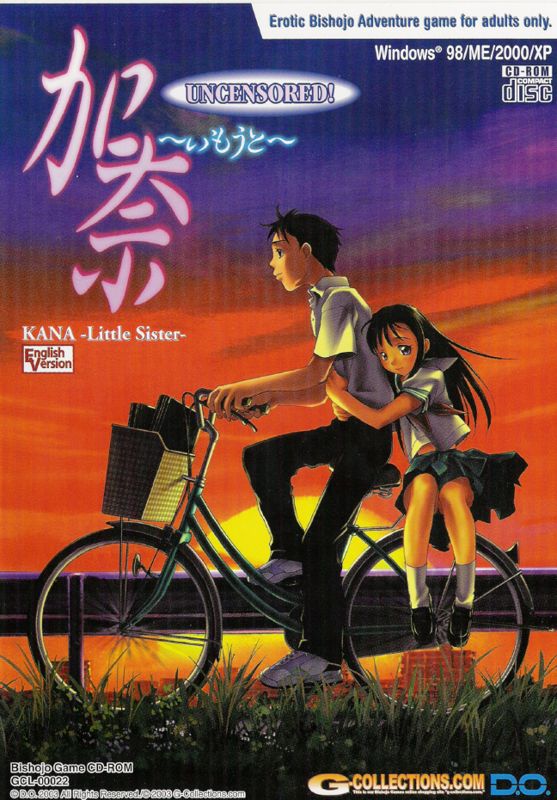 4242989-kana-little-sister-windows-front-cover.jpg