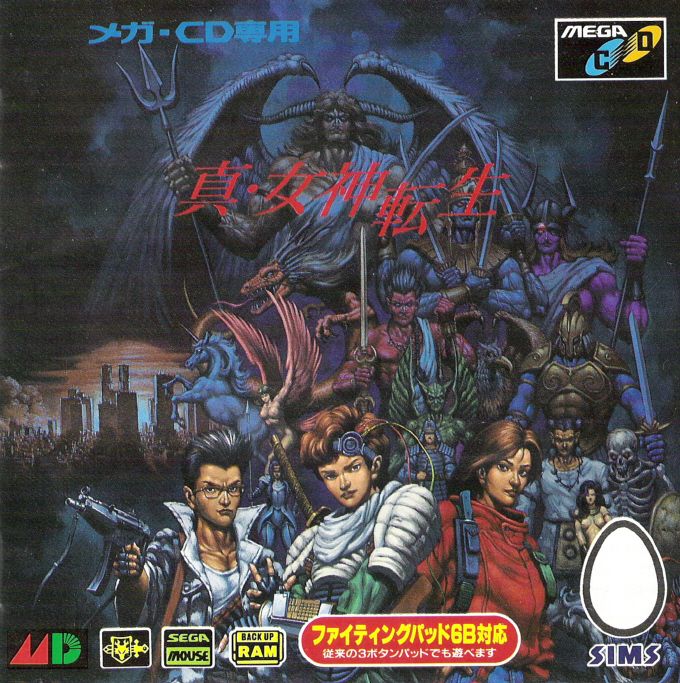 4253611-shin-megami-tensei-sega-cd-front-cover.jpg