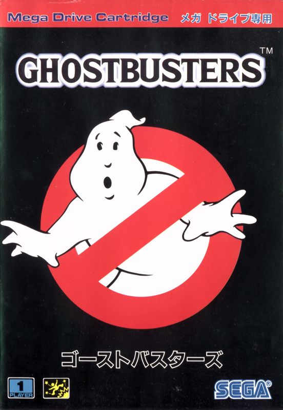 4344369-ghostbusters-genesis-front-cover.jpg