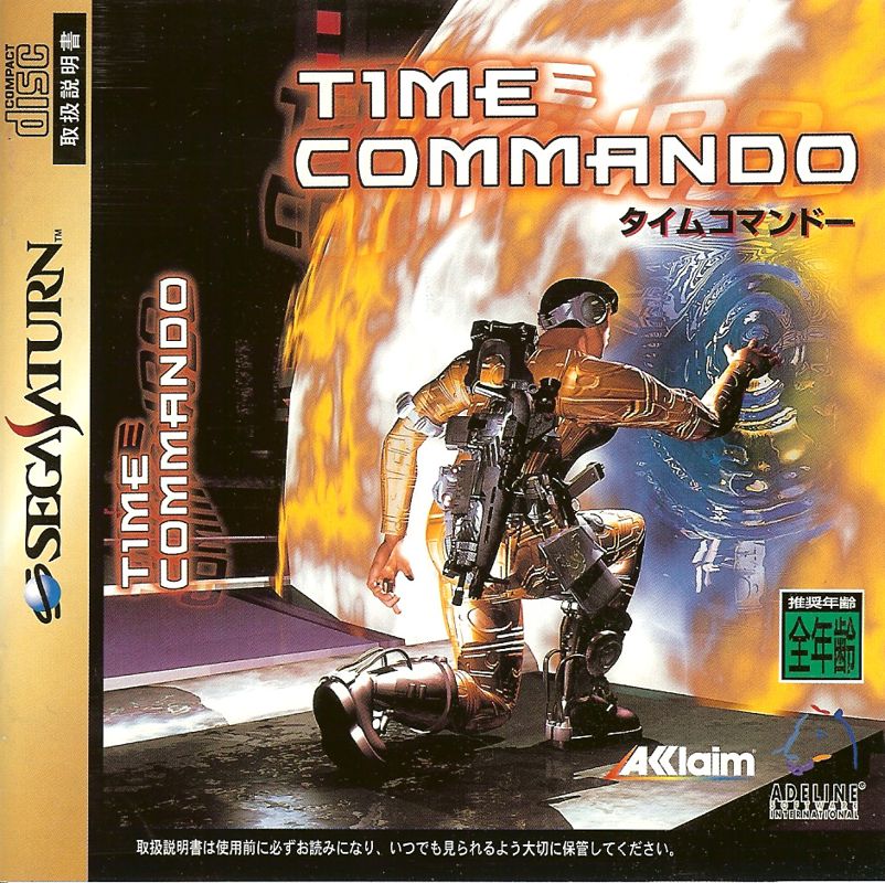 4620261-time-commando-sega-saturn-front-cover.jpg
