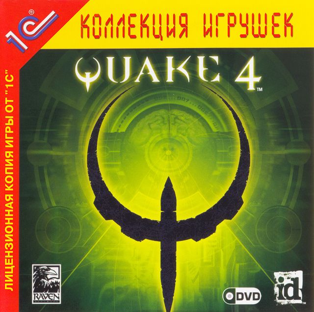 5065423-quake-4-windows-front-cover.jpg