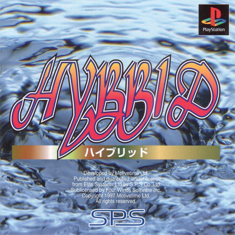 5192547-hybrid-playstation-front-cover.jpg