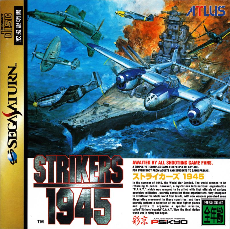 1045491_7